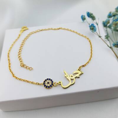 925 Ayar Gümüş Nazarlı Arapça İsim Bileklik  - 4