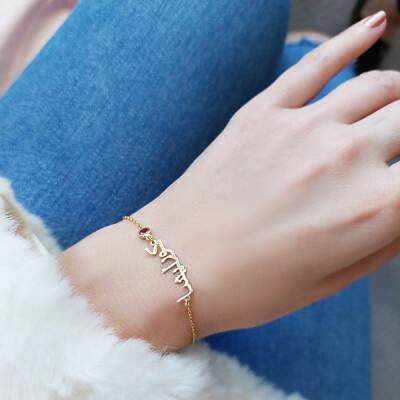 925 Ayar Gümüş Renkli Taşlı Arapça İsim Bileklik