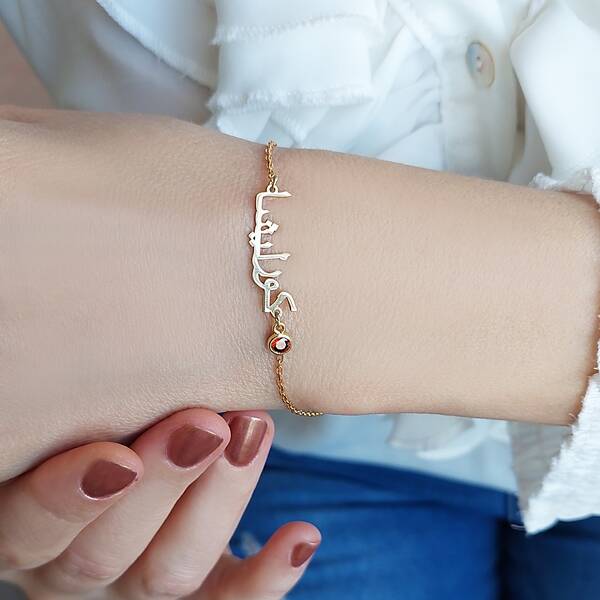 925 Ayar Gümüş Renkli Taşlı Arapça İsim Bileklik - 2