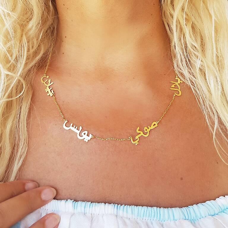 Vaoov 925 Ayar Gümüş Arapça Dört İsim Kolye - 2