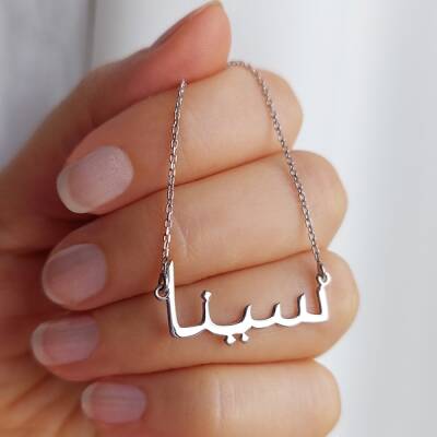 Vaoov 925 Ayar Gümüş Arapça Yazılı İsim Kolye - 3