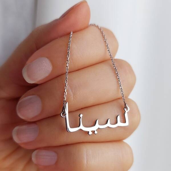 Vaoov 925 Ayar Gümüş Arapça Yazılı İsim Kolye - 3