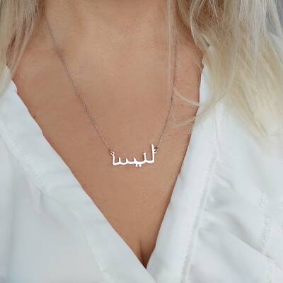 Vaoov 925 Ayar Gümüş Arapça Yazılı İsim Kolye - 4