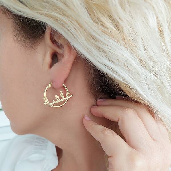 Vaoov 925 Ayar Gümüş İsimli Halka Küpe  - 1