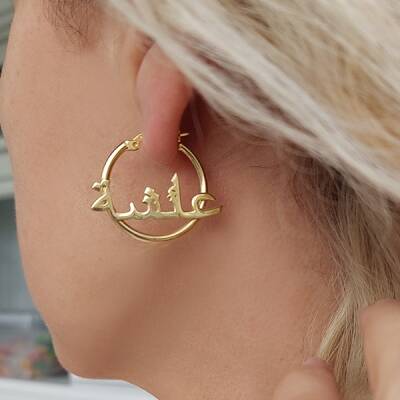 Vaoov 925 Ayar Gümüş İsimli Halka Küpe  - 2