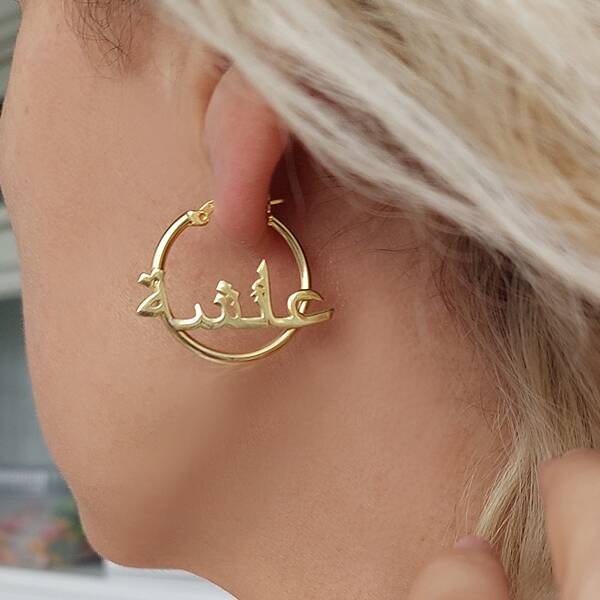 Vaoov 925 Ayar Gümüş İsimli Halka Küpe  - 2