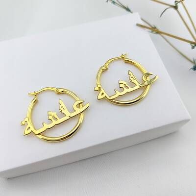 Vaoov 925 Ayar Gümüş İsimli Halka Küpe  - 3