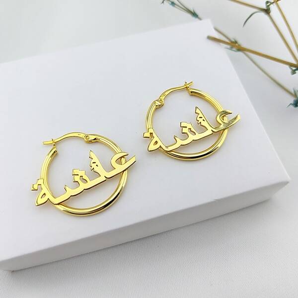 Vaoov 925 Ayar Gümüş İsimli Halka Küpe  - 3