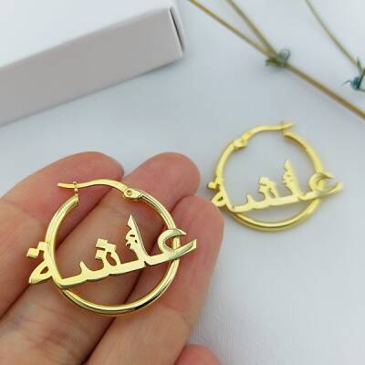 Vaoov 925 Ayar Gümüş İsimli Halka Küpe  - 4