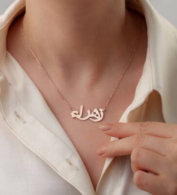 Vaoov 925 Ayar Gümüş Kişiye Özel Arapça İsim Kolye - 1