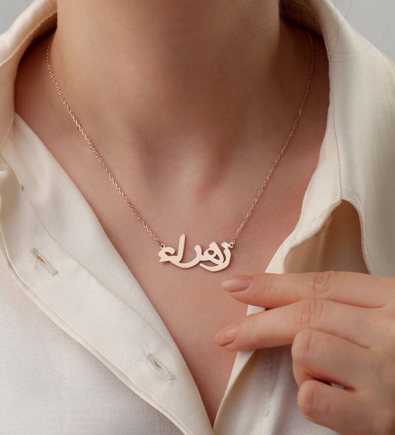 Vaoov 925 Ayar Gümüş Kişiye Özel Arapça İsim Kolye - 1