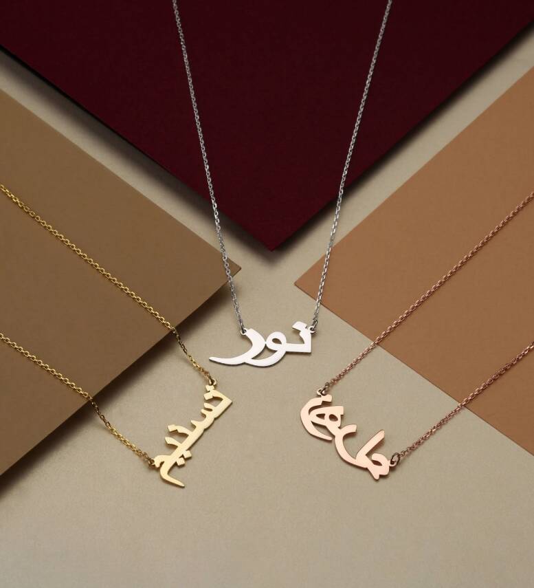 Vaoov 925 Ayar Gümüş Kişiye Özel Arapça İsim Kolye - 2