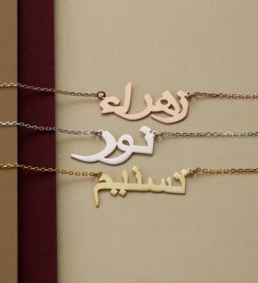 Vaoov 925 Ayar Gümüş Kişiye Özel Arapça İsim Kolye - 3